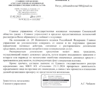 Screenshot_20250306_184852_com.huawei.hwread.dz.jpg