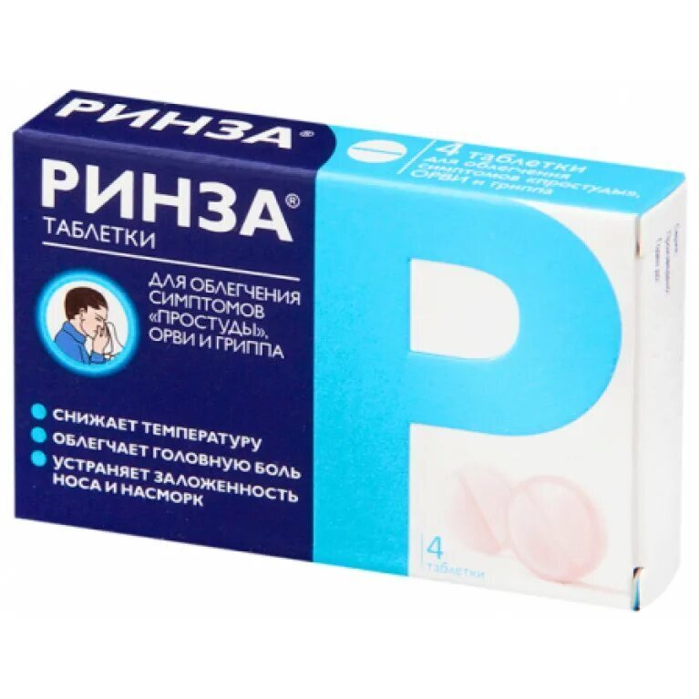 Лайфхак. Как сэкономить на покупке лекарств от простуды?