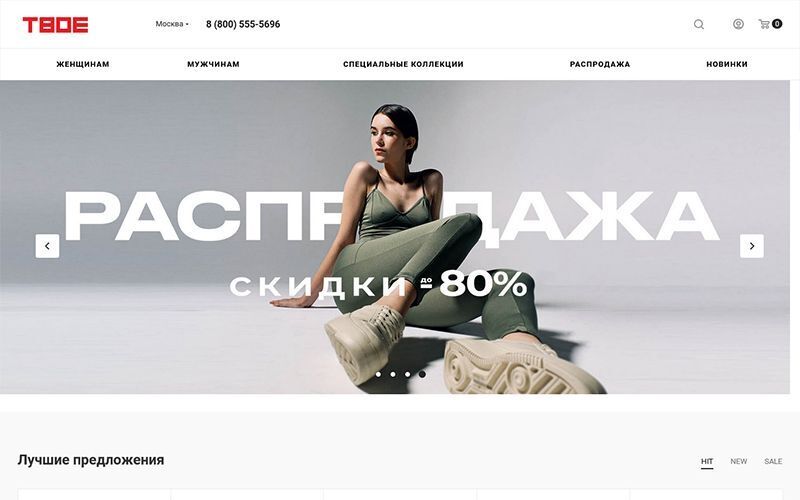 ТОП-5 лучших российских брендов одежды — Рейтинг на 2025 год