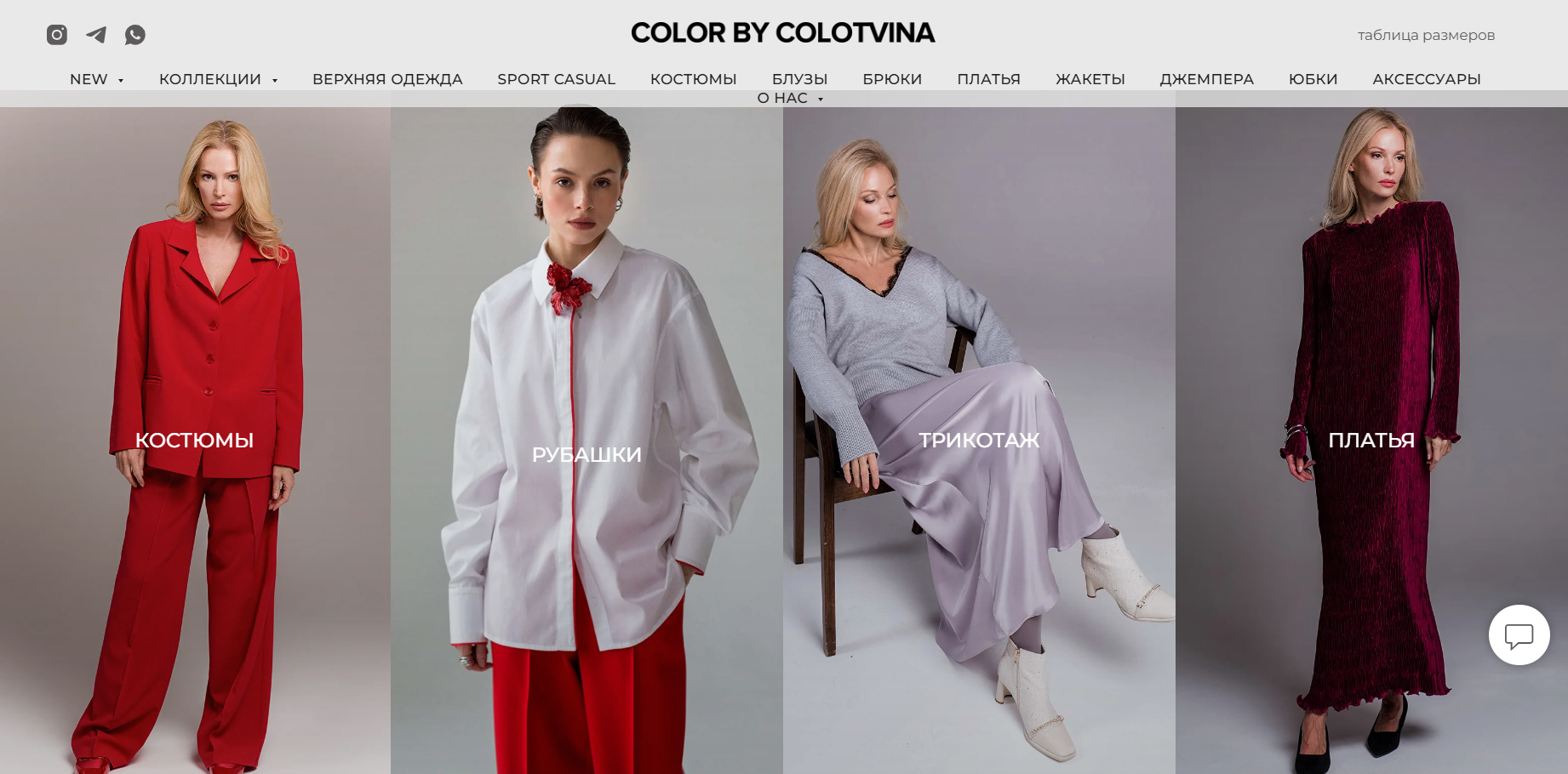 ТОП-5 лучших российских брендов одежды — Рейтинг на 2025 год