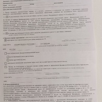 IMG_20250307_172018.jpg