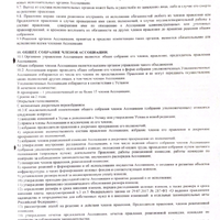 Screenshot_20250309_200441_PDF Scanner.jpg