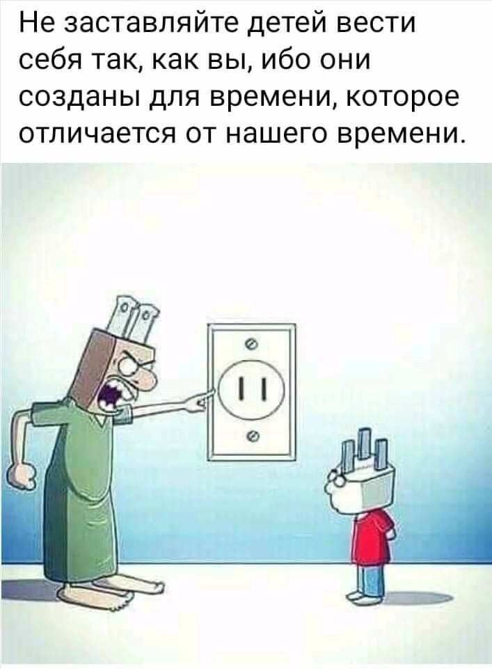 Устанавливая свой "порядок"