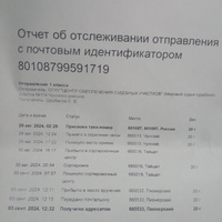 17416237027756226748646868407364.jpg