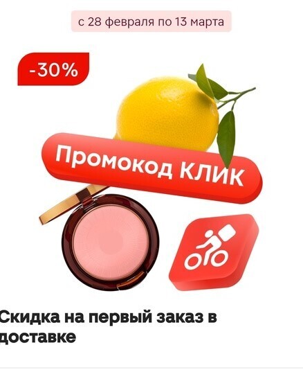 Сэкономить на доставке продуктов: ищем самые доступные способы