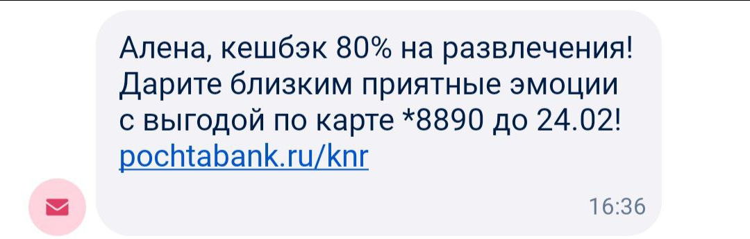 Экономить – это здорово, а не стыдно. Доказываю на своём примере