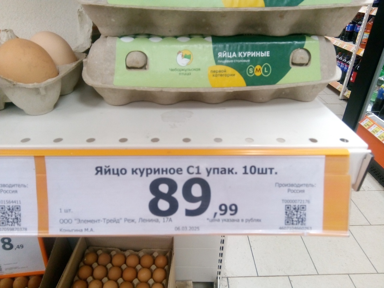 🥚Впереди - Пасха! Делюсь мнением, какие яйца лучше и по какой цене💛