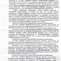 Screenshot_20250311_191544_com.huawei.docs.jpg