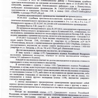 Screenshot_20250311_191857_com.huawei.docs.jpg
