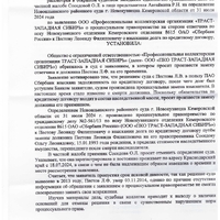 Screenshot_20250311_191529_com.huawei.docs.jpg