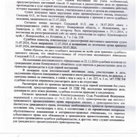 Screenshot_20250311_191533_com.huawei.docs.jpg