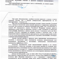 Screenshot_20250311_191901_com.huawei.docs.jpg