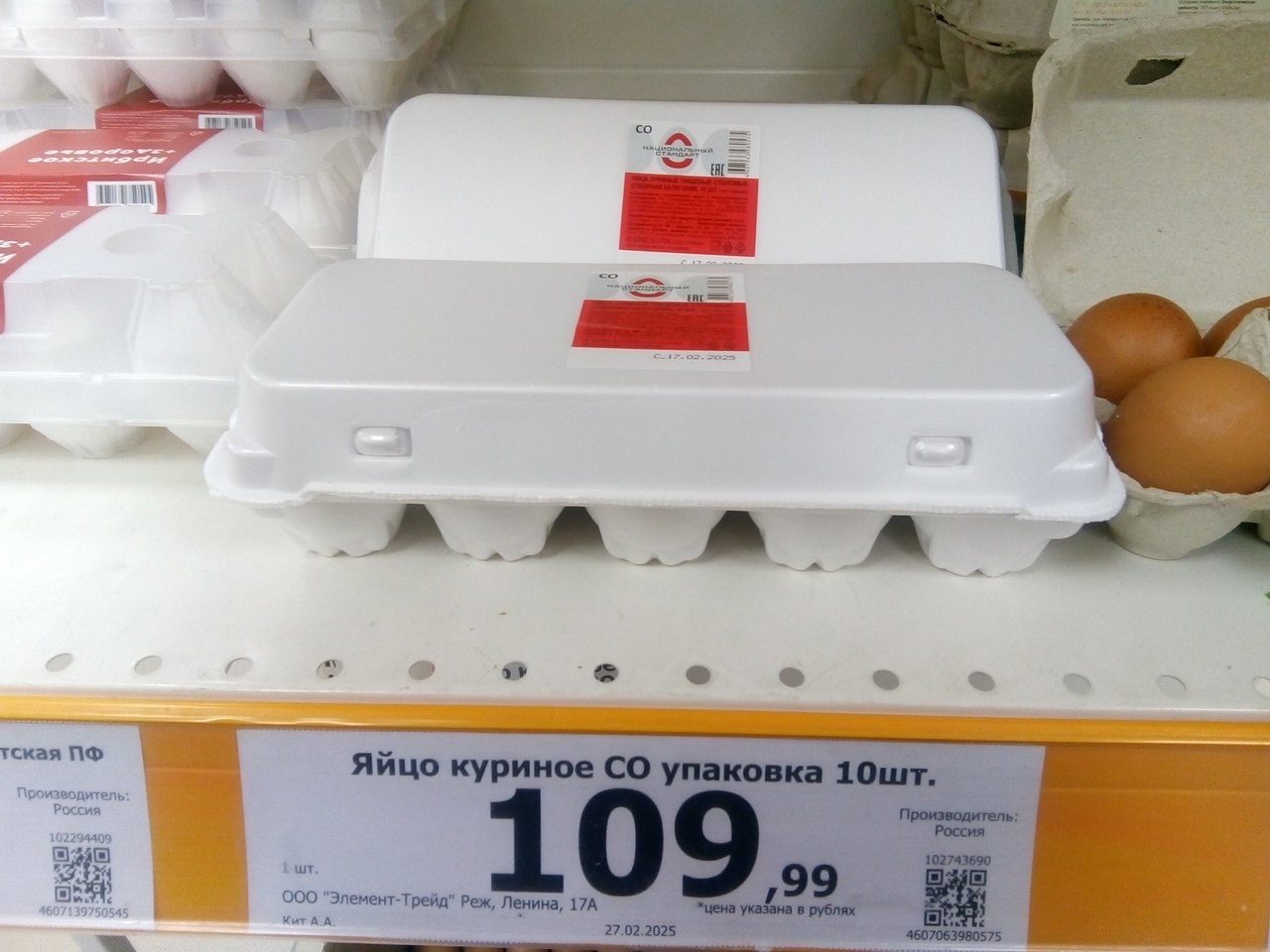 🥚Впереди - Пасха! Делюсь мнением, какие яйца лучше и по какой цене💛