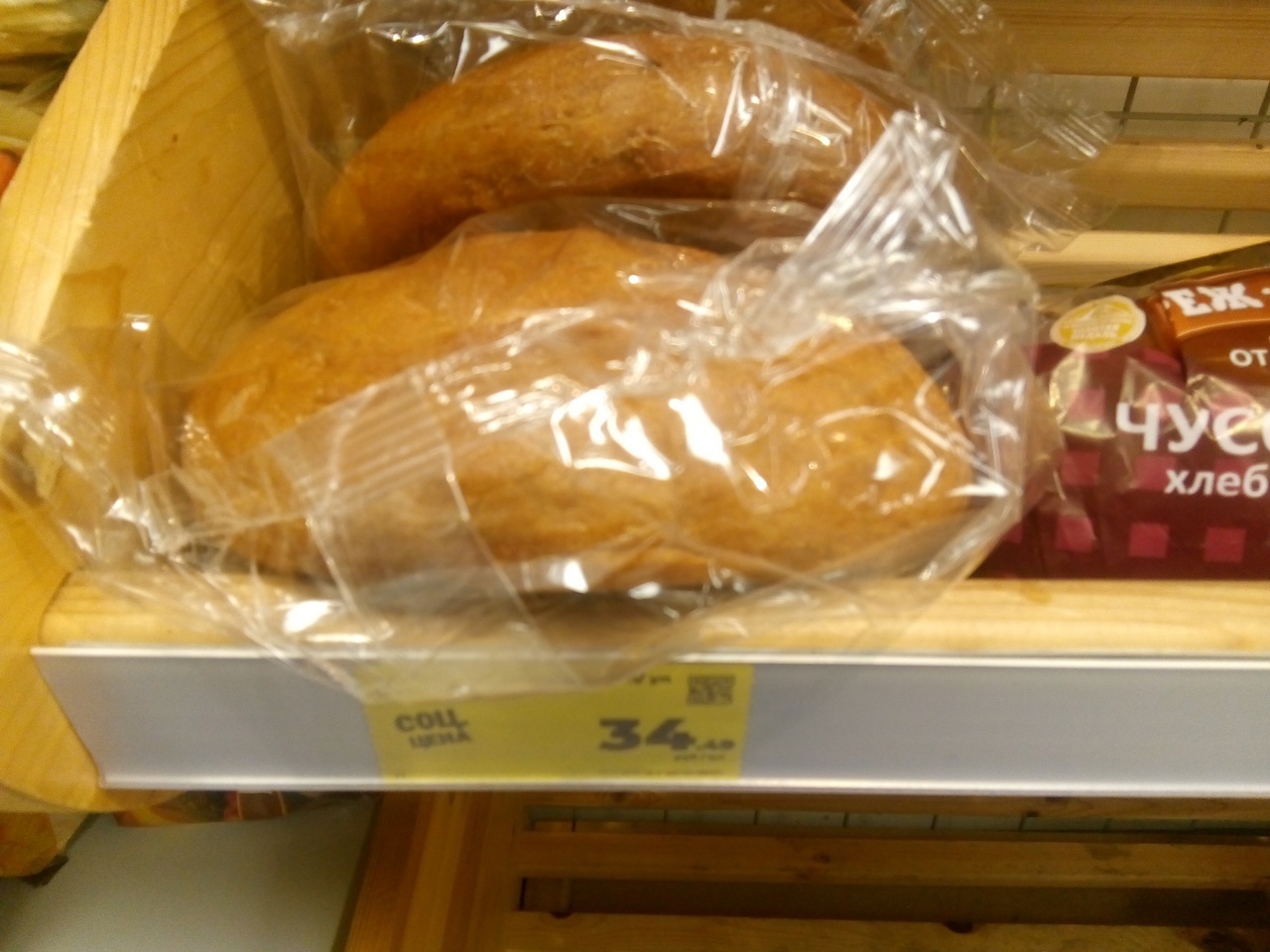 Молочка, мясо, крупы, масло и яйца по соцценам в «Магните» на Урале: выбор есть и цены ниже, чем в «Светофоре»