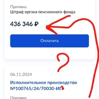 Screenshot_20250308-213050_1.png