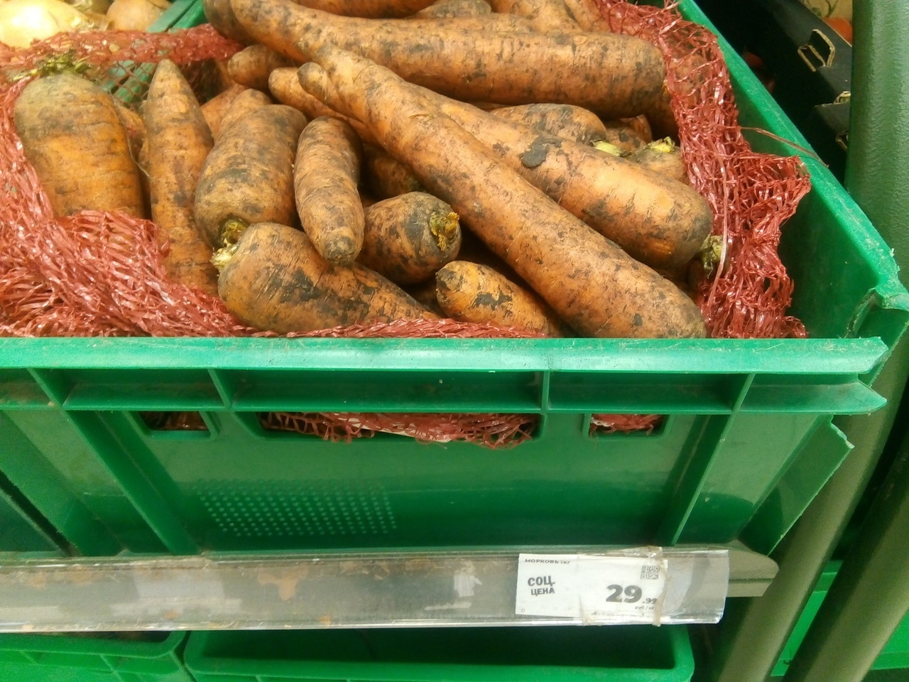 Овощи, консервы, колбаса по соцценам в «Магните» на Урале: выбор есть и цены ниже, чем в «Светофоре»