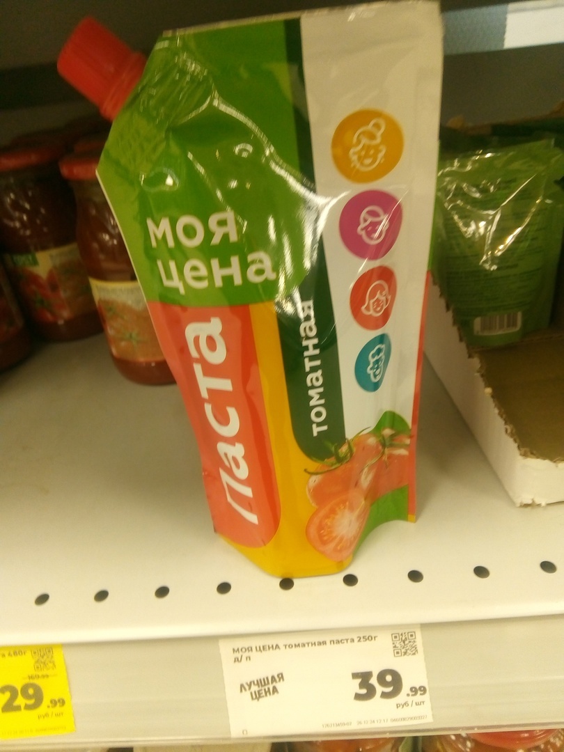 Овощи, консервы, колбаса по соцценам в «Магните» на Урале: выбор есть и цены ниже, чем в «Светофоре»