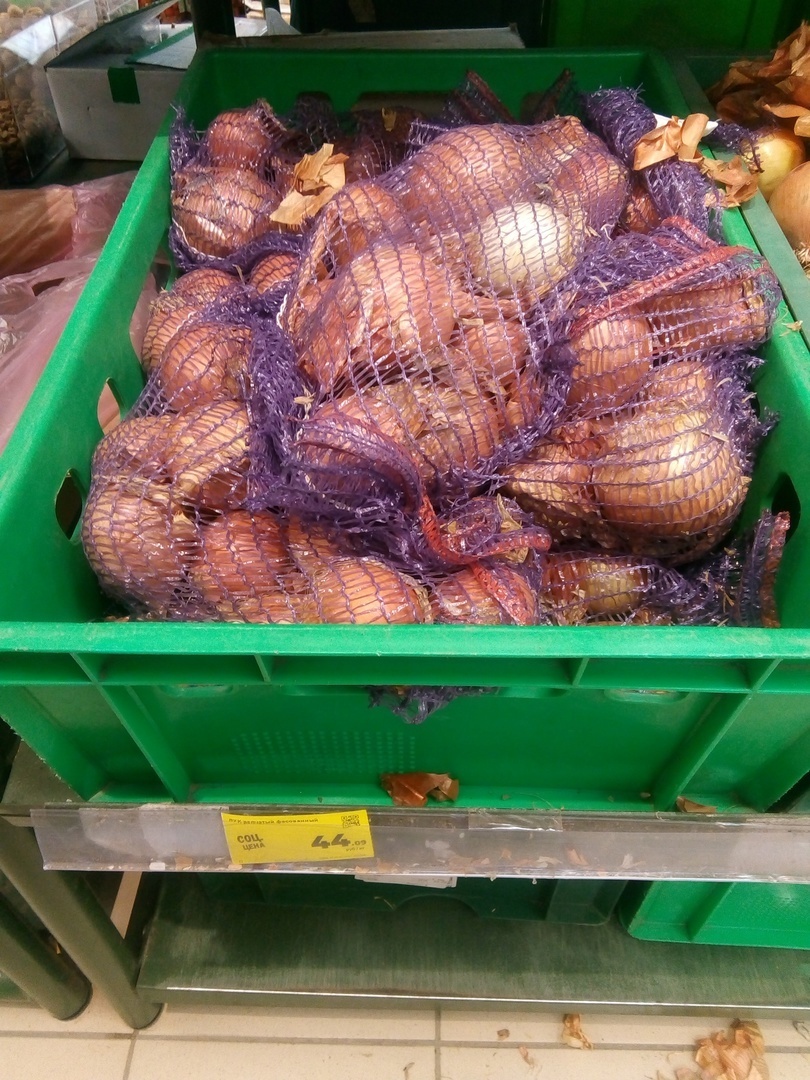 Овощи, консервы, колбаса по соцценам в «Магните» на Урале: выбор есть и цены ниже, чем в «Светофоре»