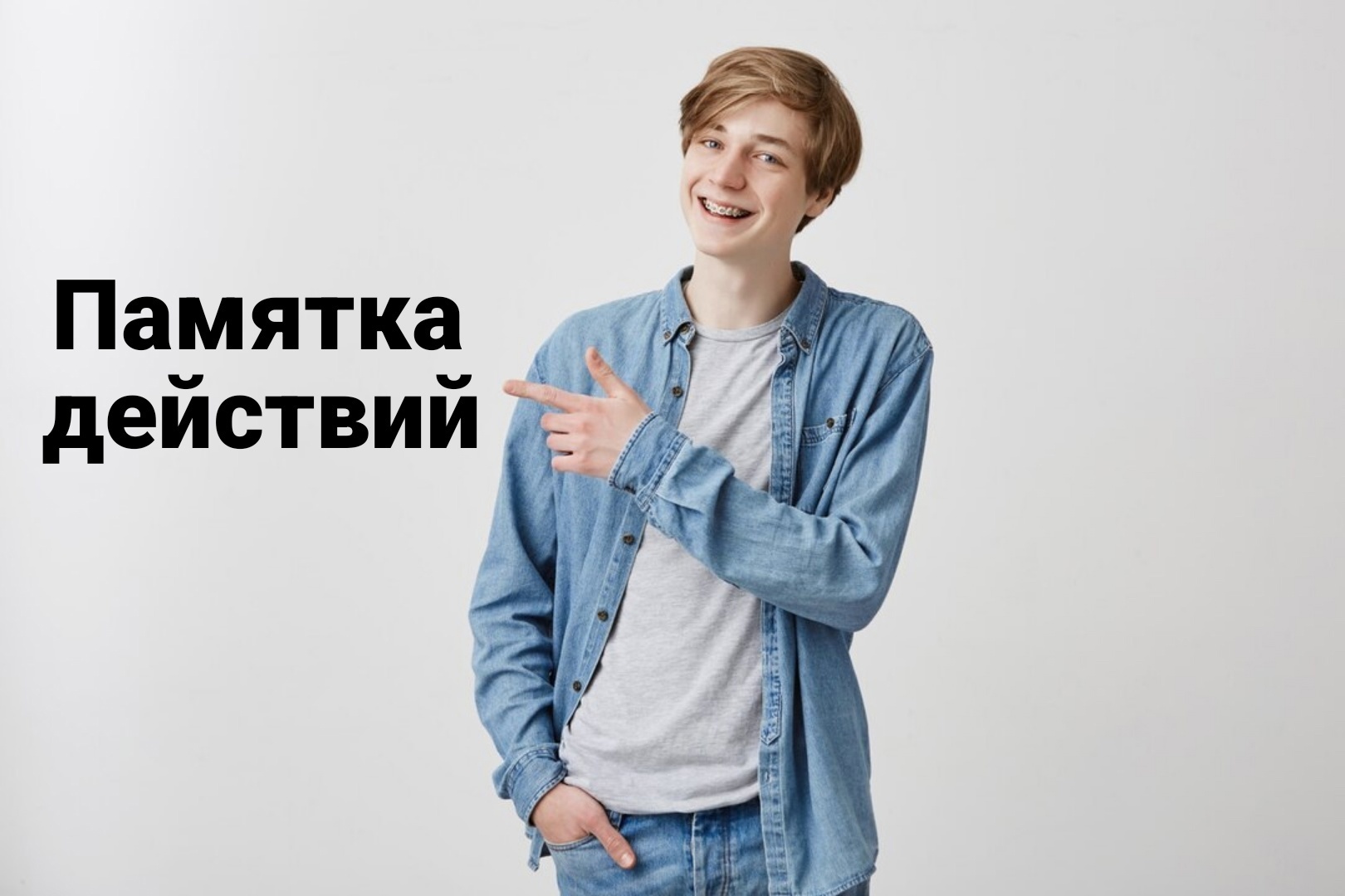 Забирают в армию с непризывным диагнозом