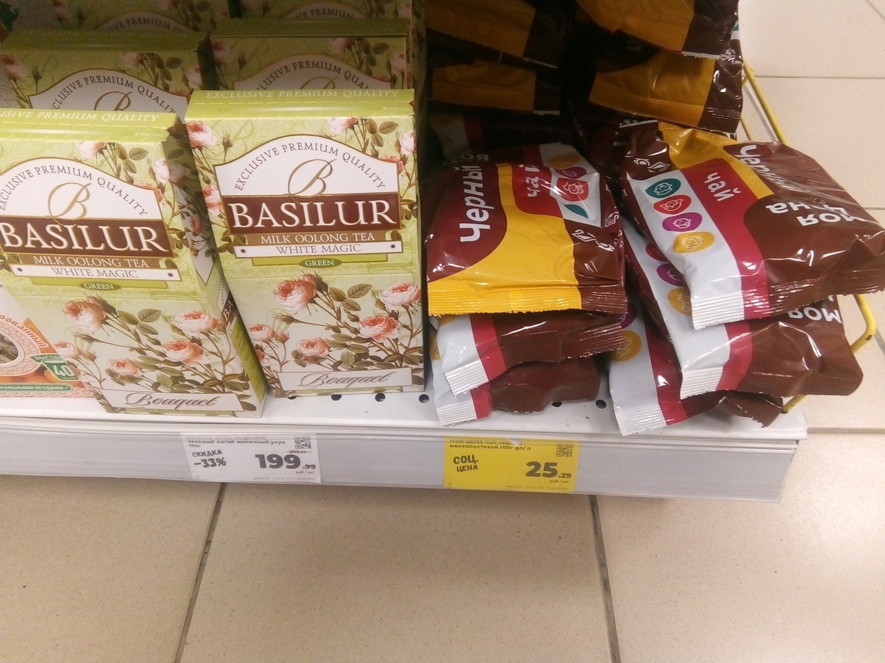 Молочка, мясо, крупы, масло и яйца по соцценам в «Магните» на Урале: выбор есть и цены ниже, чем в «Светофоре»