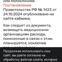 Screenshot_2025-03-13-06-53-36-382_com.yandex.searchapp.jpg