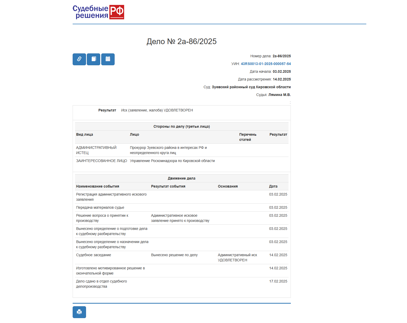 Стикеры в Telegram теперь под запретом: как не стать экстремистом случайно
