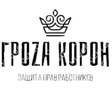 Юрист Филатова Анна Владимировна, г. Красноярск