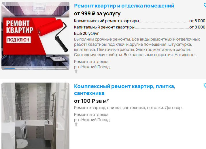 Мастера - мошенники с авито: самые популярные способы обмана