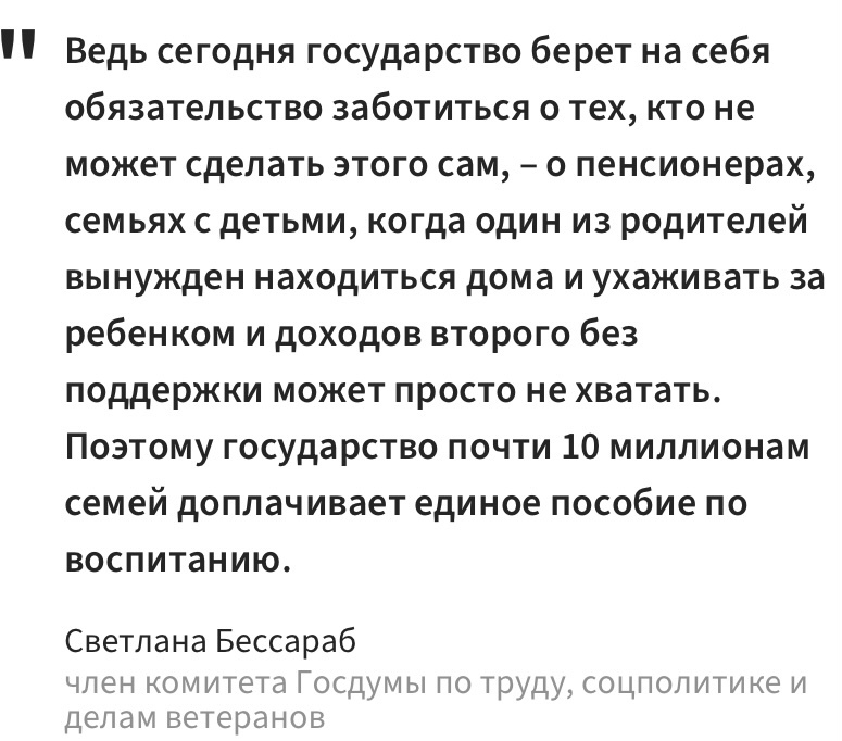 Претендовать смогут даже мужчины. В Госдуму собираются внести законопроект о выплате «зарплаты» домохозяйкам
