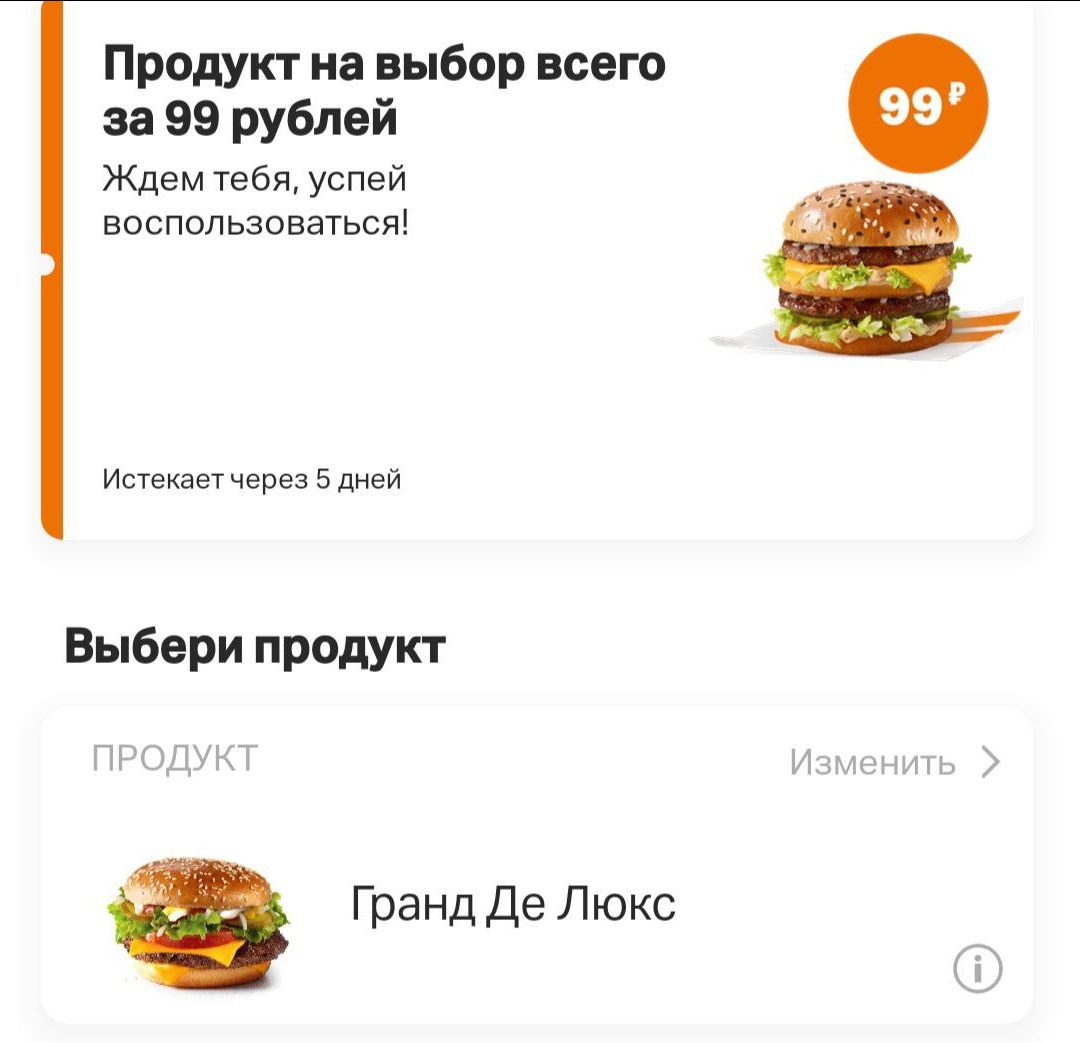 Забрала четыре бесплатных колы и гель для душа с кешбэком 70%