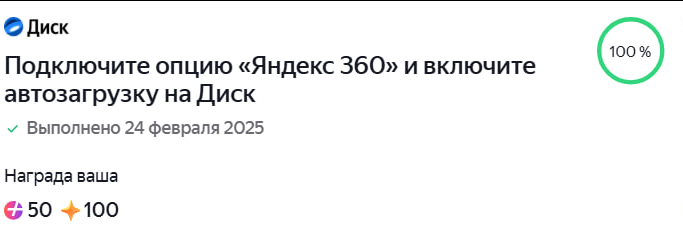 Забрала четыре бесплатных колы и гель для душа с кешбэком 70%