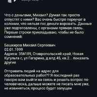 Screenshot_20250315-220901.jpg