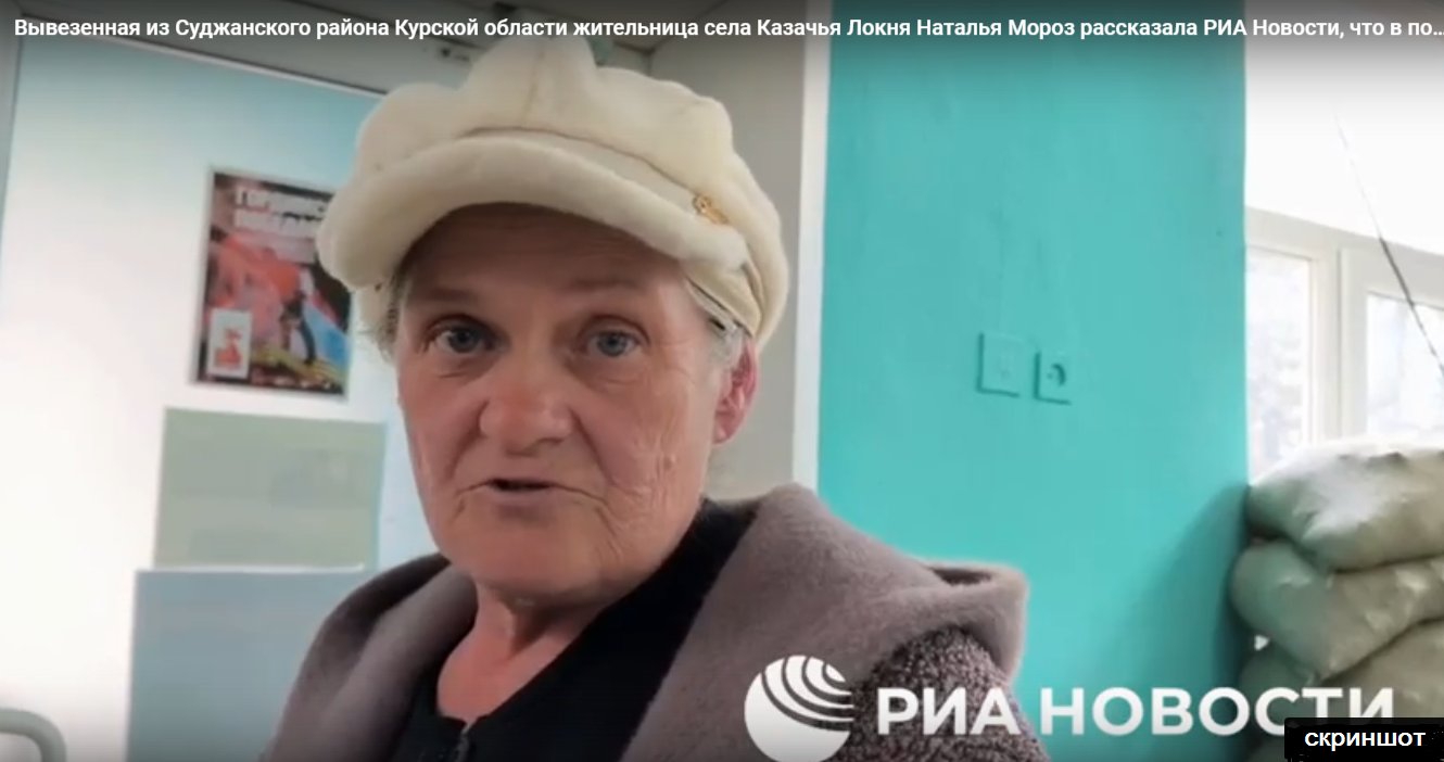 «В порядке вещей». Жительница Курской области рассказала, почему в последнее время люди не боялись пролетающих дронов