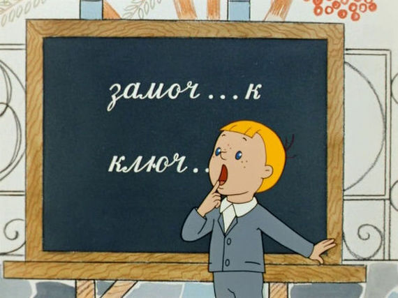 Несмотря на развитие человечества, отличников - единицы