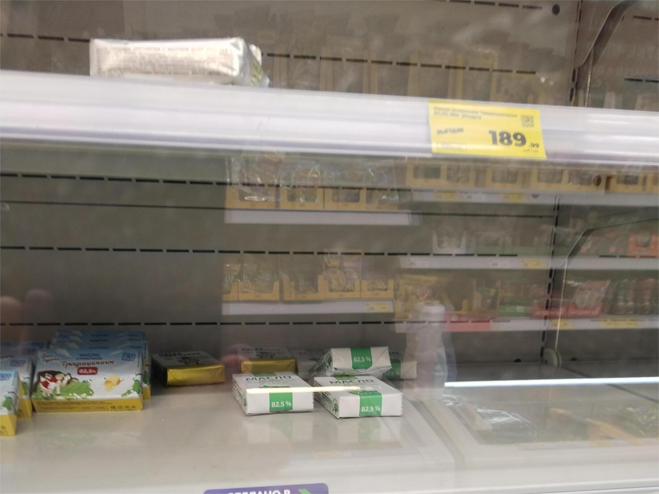 Вот и у нас в магазине украли сливочное масло!