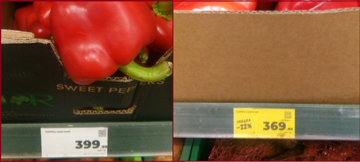 Показываю разницу цен за три месяца на овощи и фрукты в «Магните». Вы можете удивиться!