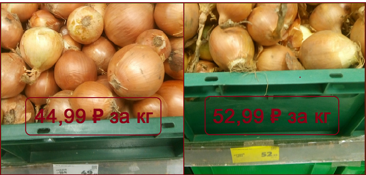 Показываю разницу цен за три месяца на овощи и фрукты в «Магните». Вы можете удивиться!