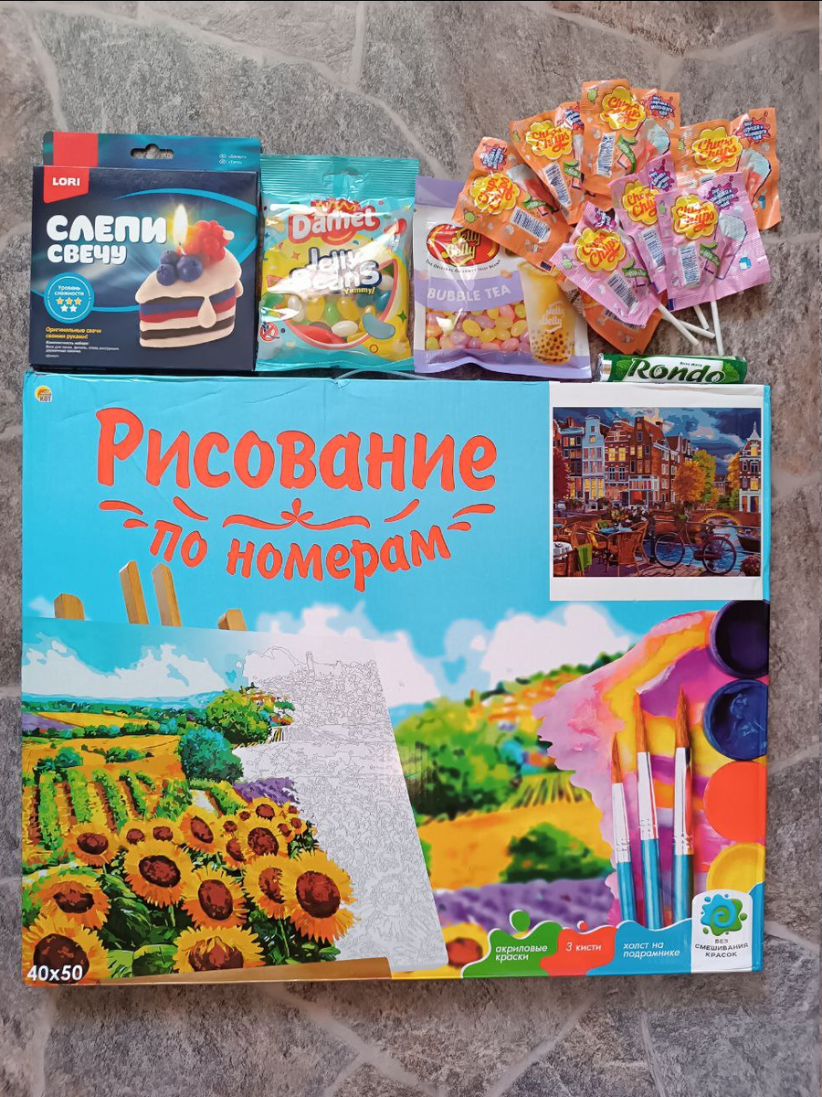 Сколько я сэкономила за февраль?