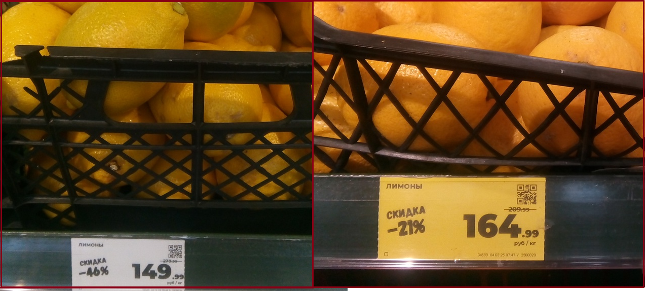 Показываю разницу цен за три месяца на овощи и фрукты в «Магните». Вы можете удивиться!