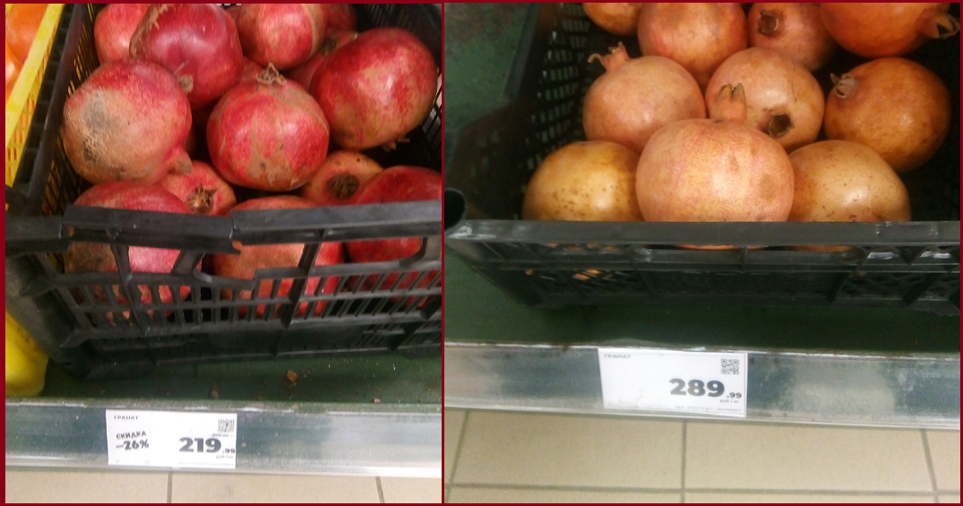 Показываю разницу цен за три месяца на овощи и фрукты в «Магните». Вы можете удивиться!