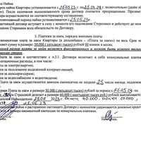 CamScanner 18.03.2025 00.55_1.jpg