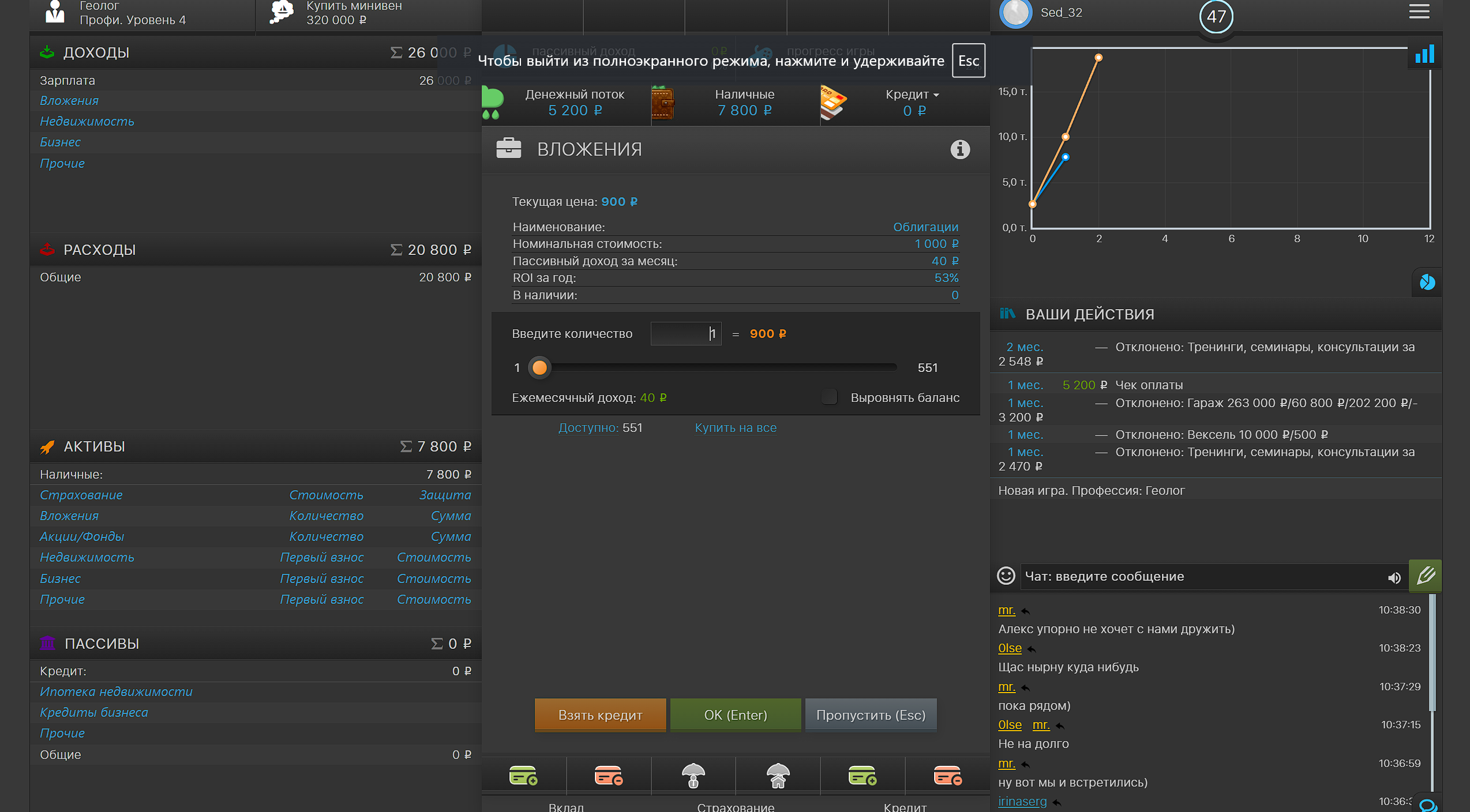 Интересная игра CashGo