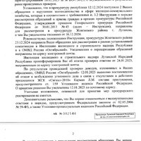 Screenshot_2025-03-19-17-58-10-236_com.mi.globalbrowser.jpg