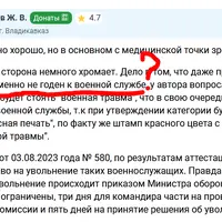 Сами вы хромаете.PNG