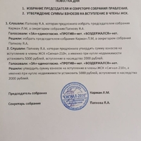 Screenshot_2025-03-19-19-13-43-520_org.telegram.messenger.jpg