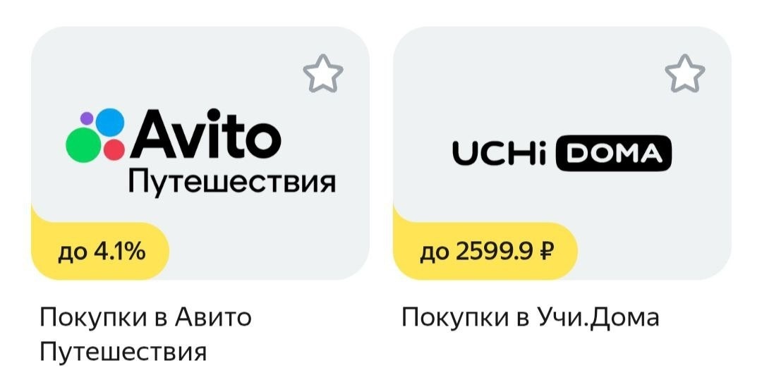 Сэкономил – значит заработал. Расскажу, как находить самые выгодные предложения