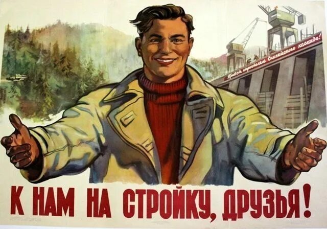 Советские плакаты: когда красками говорила эпоха