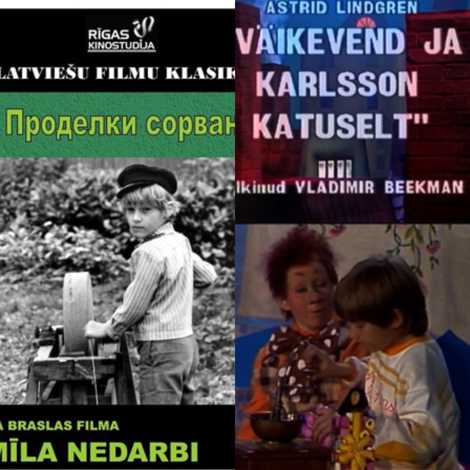 Любимая шведская писательница советского кинематографа