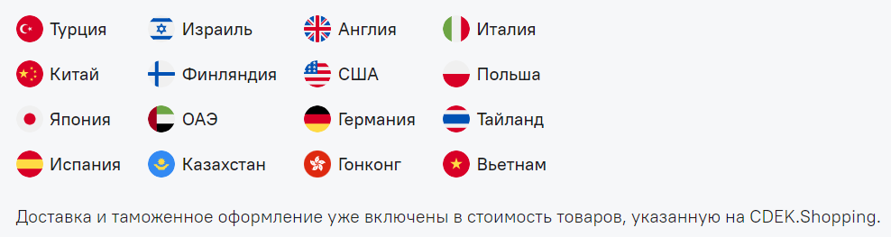 В каких интернет-магазинах безопасно совершать покупки в условиях усиления санкции против РФ?