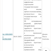 Screenshot_2025-03-18-18-55-43-88_21da60175e70af211acc4f26191b7a77.jpg